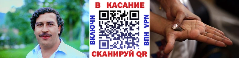Как найти закладки Ессентуки Гашиш  COCAIN  МЕФ  Канабис 