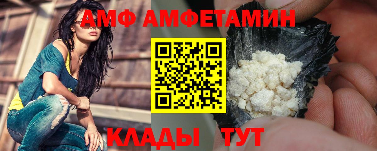 Канабис  Хэш  Cocaine  Ессентуки  Вход с VPN  Мефедрон  Alpha-PVP 