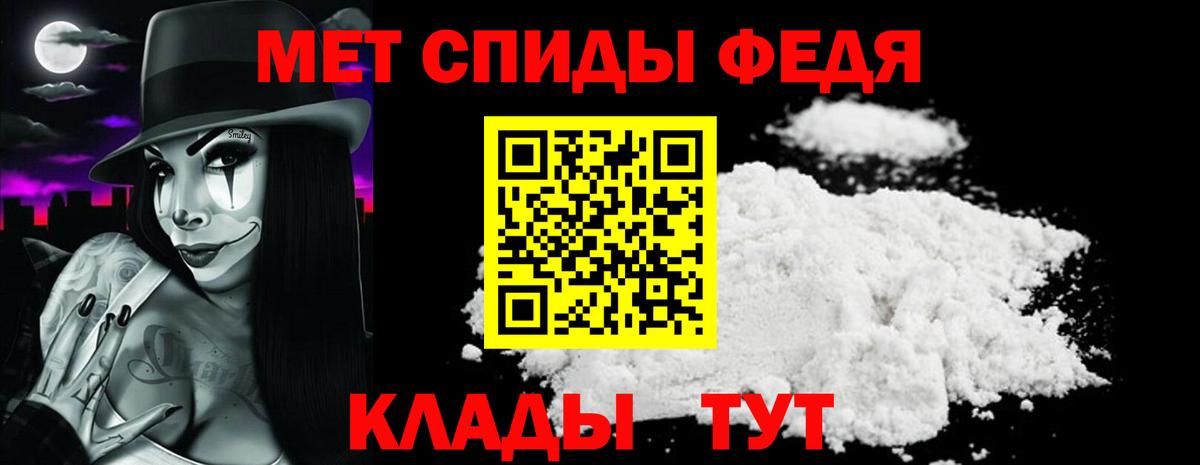 Ессентуки  АМФ  Вход с VPN  АМФЕТАМИН 97% 