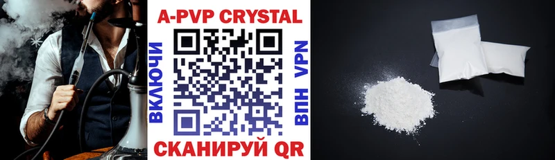 продажа наркотиков Ессентуки A-PVP крисы CK