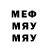 Метадон VHQ will york