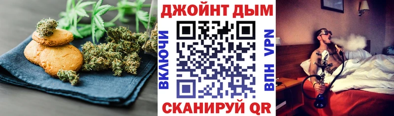 KRAKEN   Ессентуки  Cannafood марихуана 