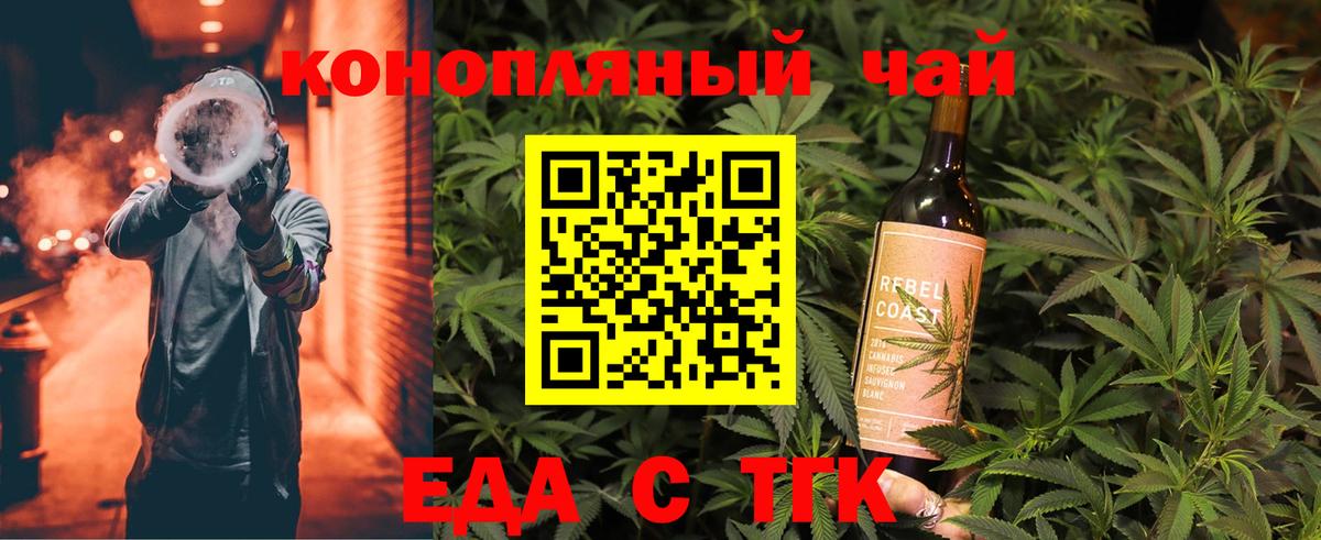ГАШИШ Ессентуки
