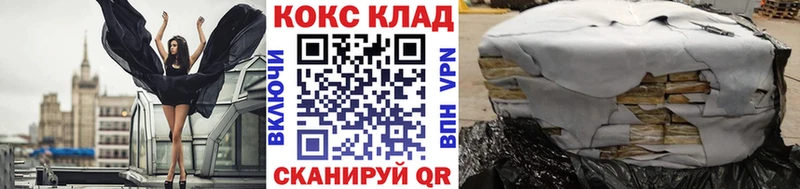 Кокаин Колумбийский  Ессентуки 