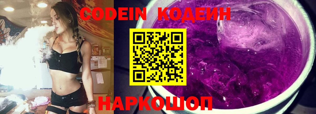 Кокаин  Вход с VPN  Ессентуки  ГАШИШ  Марихуана  МЕФ   КЕТАМИН 