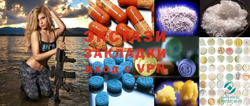 Ecstasy MDMA  Ессентуки 