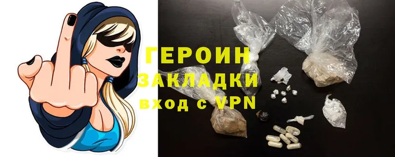 маркетплейс состав  OMG ссылки  Ессентуки  ГЕРОИН Heroin 