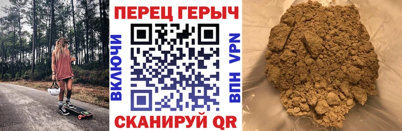 ГЕРОИН Heroin  Ессентуки 