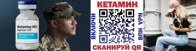 наркота Ессентуки КЕТАМИН VHQ