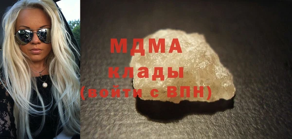меф Наволоки