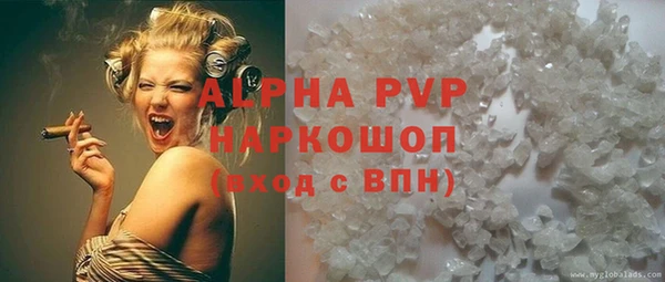 меф Наволоки