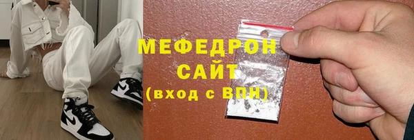 мяу мяу мука Надым