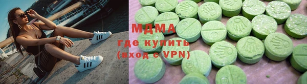 меф Наволоки