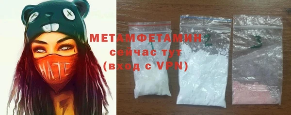 меф Наволоки