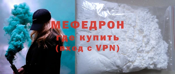 меф Наволоки