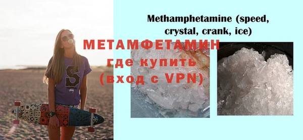 меф Наволоки