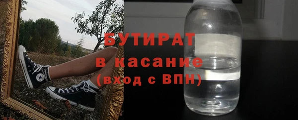 Альфа ПВП Навашино