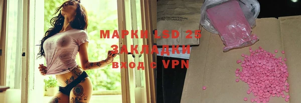 мяу мяу мука Надым