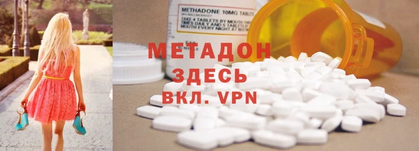 меф Наволоки
