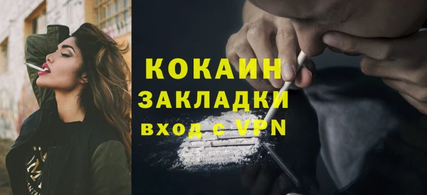 мяу мяу мука Надым