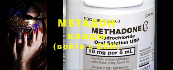 меф Наволоки