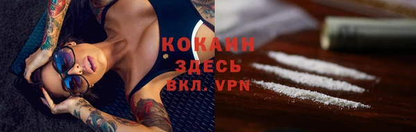 бошки Навашино