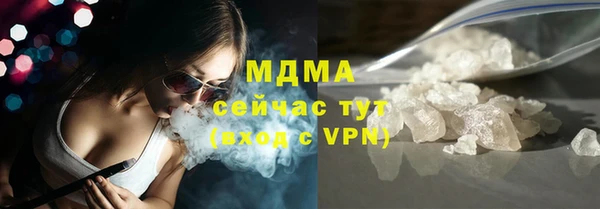 меф Наволоки
