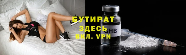бошки Навашино