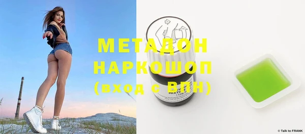 мяу мяу мука Надым