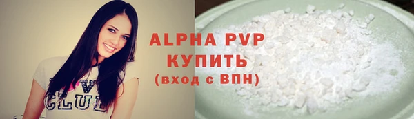 мяу мяу мука Надым