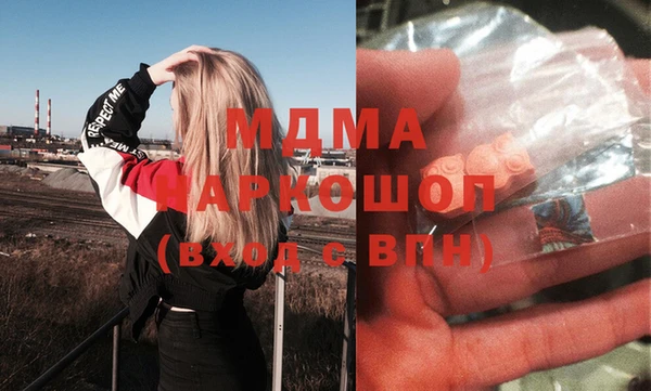 бошки Навашино