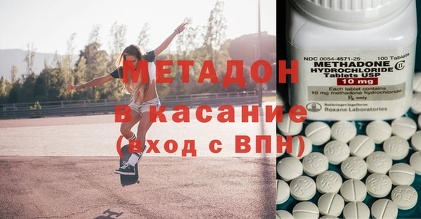 меф Наволоки