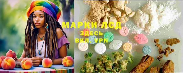 меф Наволоки