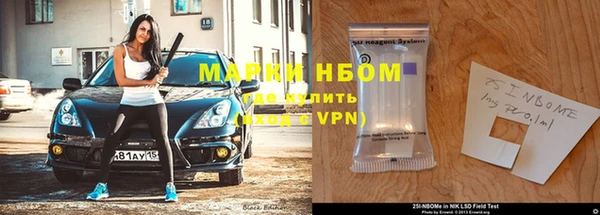 меф Наволоки