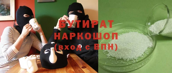 меф Наволоки