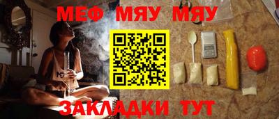 MESCALINE Гай