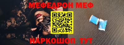 дживик Волжский