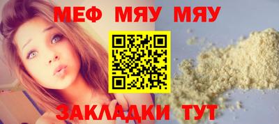 дживик Волжский