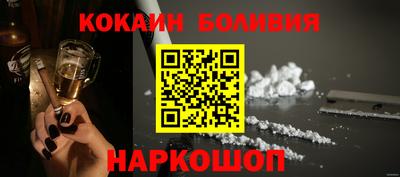 ПСИЛОЦИБИНОВЫЕ ГРИБЫ Волгодонск