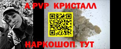 ПСИЛОЦИБИНОВЫЕ ГРИБЫ Волгодонск