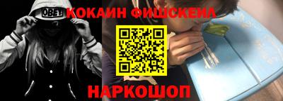 бошки Донской