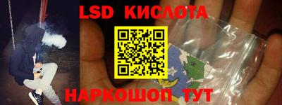 MESCALINE Гай