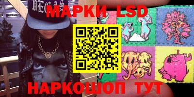 MESCALINE Гай