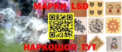 ПСИЛОЦИБИНОВЫЕ ГРИБЫ Волгодонск