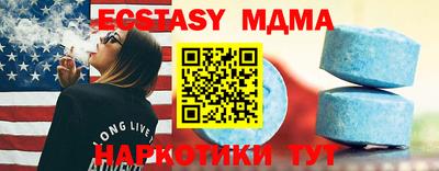ALPHA PVP Гатчина