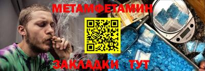 ПСИЛОЦИБИНОВЫЕ ГРИБЫ Волгодонск