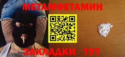 MESCALINE Гай