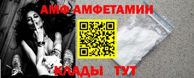 ALPHA PVP Гатчина