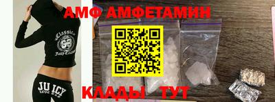 ALPHA PVP Гатчина