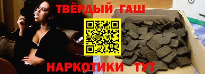 ПСИЛОЦИБИНОВЫЕ ГРИБЫ Волгодонск